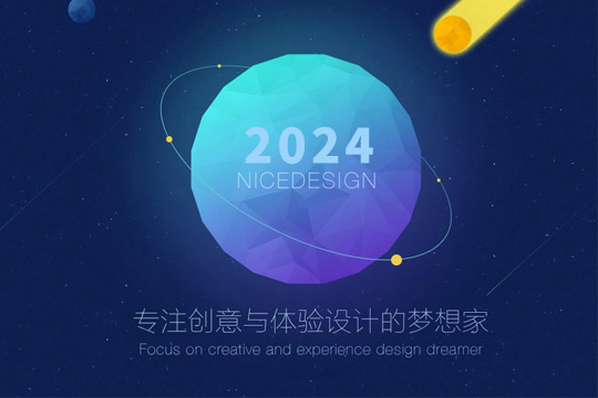 企业简介
